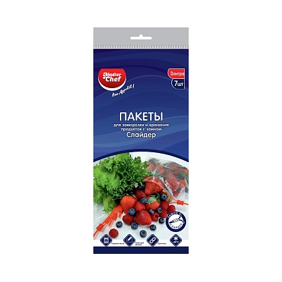 Пакет с сейф-защелкой 31х25см 3л XL (х1/50) [упаковка]